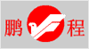 鎮江市京口區鵬程科教儀器廠