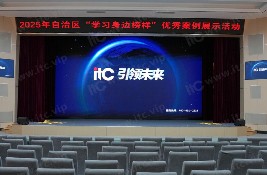 �����ǻ��h���¸ߵأ�itc�����ɷ�ȫ�����o��ĳ�h�������h����Ӹ��|���e�k��