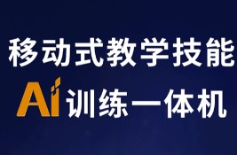 �oՓ������Ӗ����AI������ȱϯ���F���Бc�l���Ƅ�ʽ�̌W����AIӖ��һ�w�C